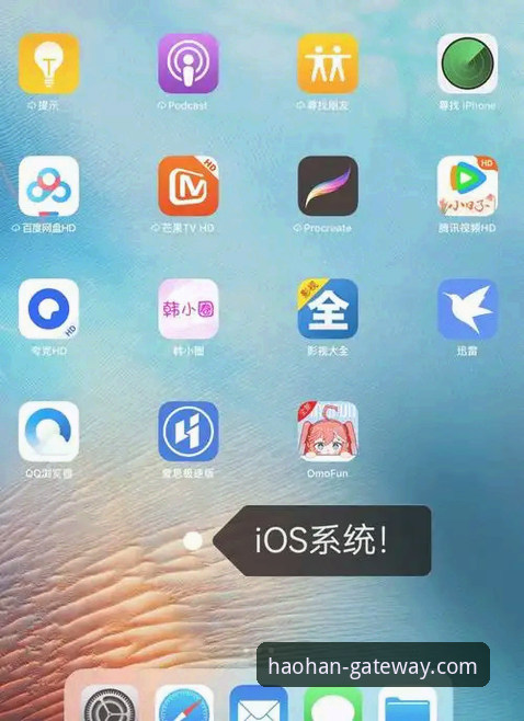 浩瀚体育平台官方下载通道最新动态：解决“下载不了”问题的完整指南