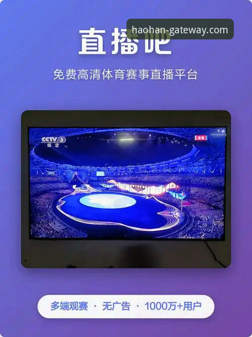 认准浩瀚体育平台官方必备 浩瀚体育平台官方必备识别教程:如何精准锁定HAOHAN安全通道